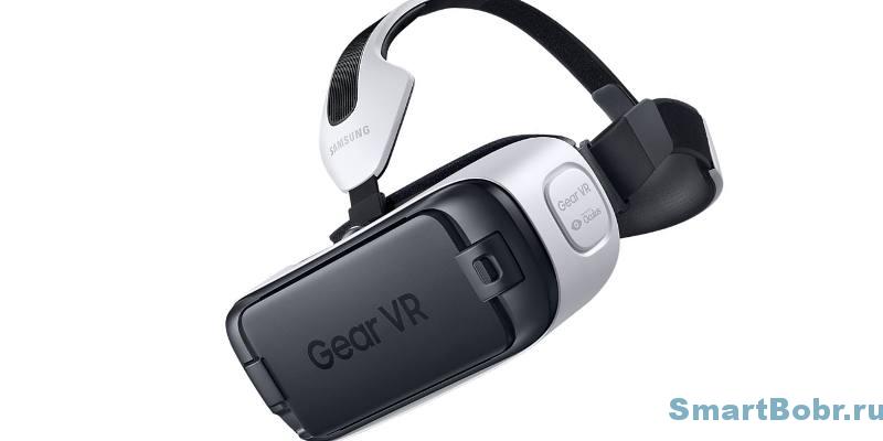Очки виртуальной реальности для телефонов - Samsung Gear VR