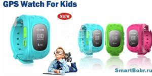 детские умные часы Smart Baby Watch Q50