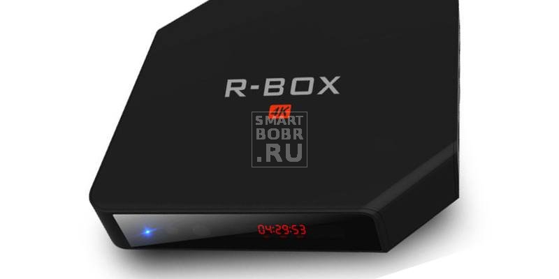 R-BOX 4K с поддержкой Ultra HD и 4K