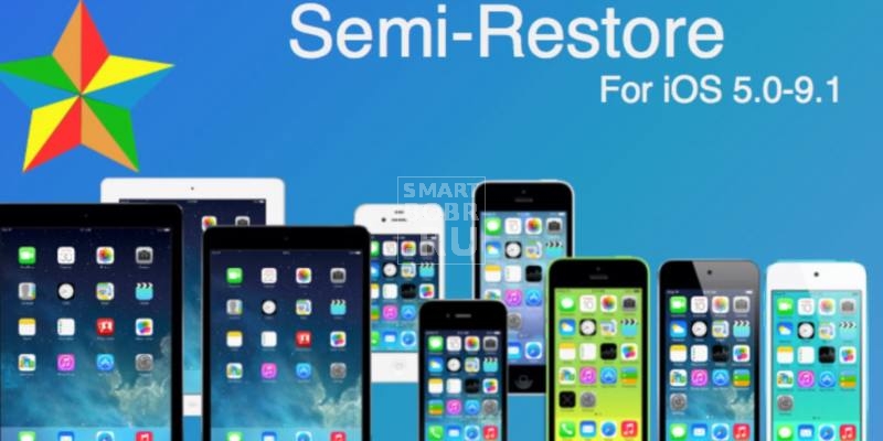 как разблокировать iphone с помощью SemiRestore