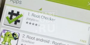 Root права на Андроид