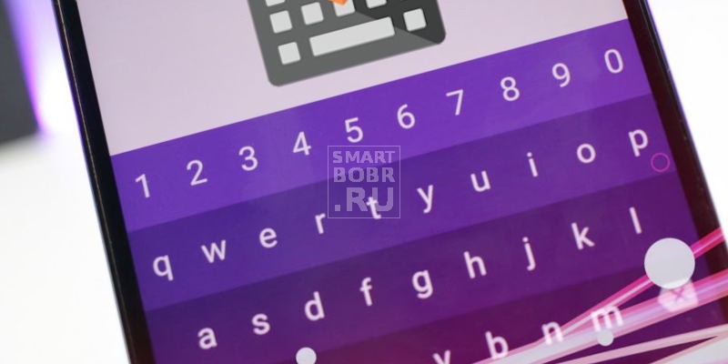 клавиатура для Андроид CHROOMA KEYBOARD