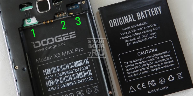 Doogee X5 Max Pro батарея