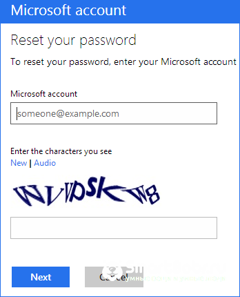 как восстановить пароль Windows