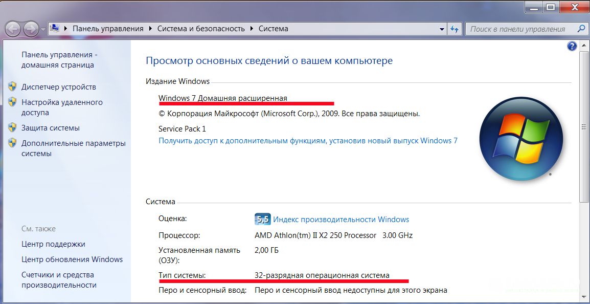 Как обновить Windows 7 до Windows 10