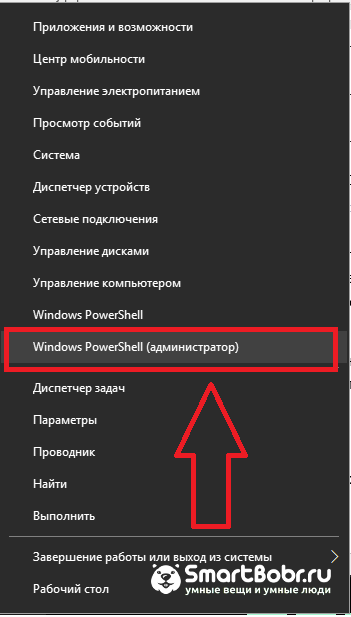 не работает меню пуск в Windows 10