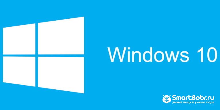 версии Windows 10