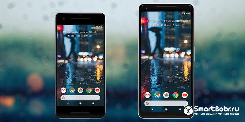 Google Pixel 2 xl vs Google Pixel 2