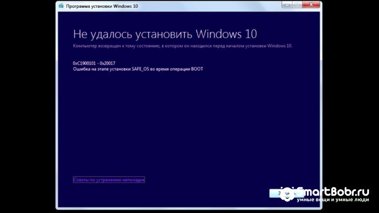 Что делать и как исправить синий экран смерти Windows 10 и 7 — основные коды ошибок