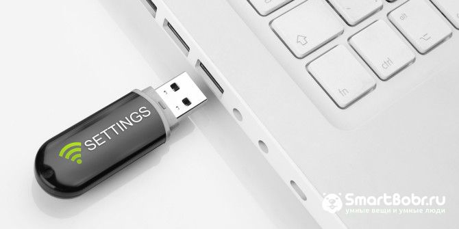 Vse sposoby kak podklyuchit Internet cherez USB k kompyuterujpg