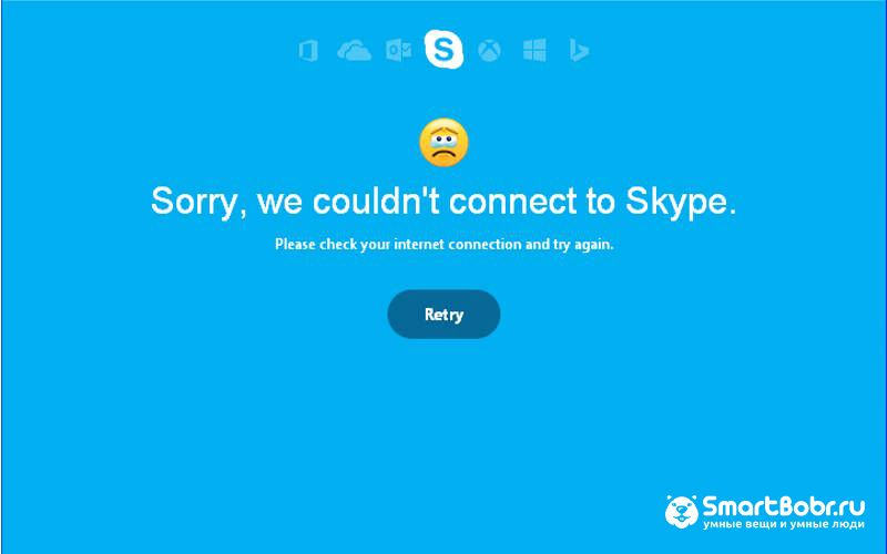 Skype не удалось установить соединение, решаем за минуту | Настройка серверов windows и linux