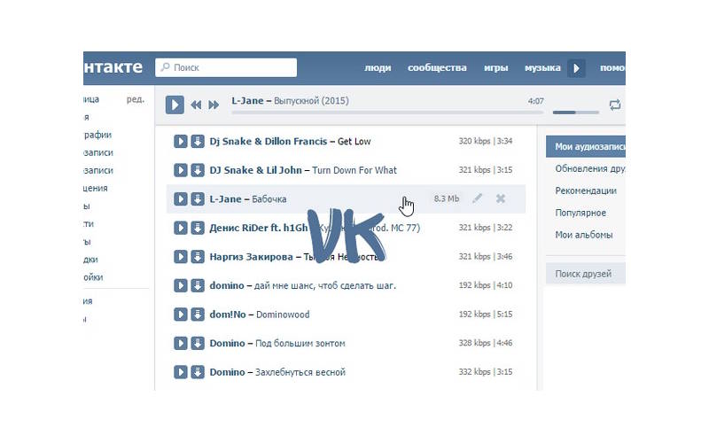 расширения для скачивания музыки Скачать Музыку ВКонтакте