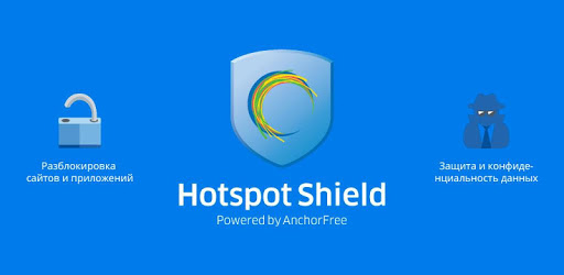 Free VPN –Hotspot Shield Basic