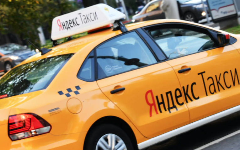 приложение для вызова такси Яндекс.Такси