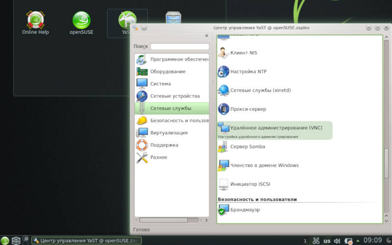 операционная система openSUSE на базе Linux