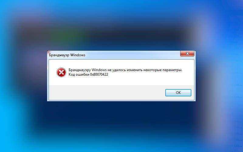 При запуске программы установки для Windows 7 возникла проблема