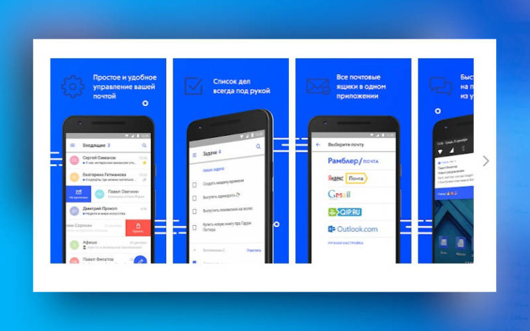 как создать электронную почту на телефоне Андроид Rambler